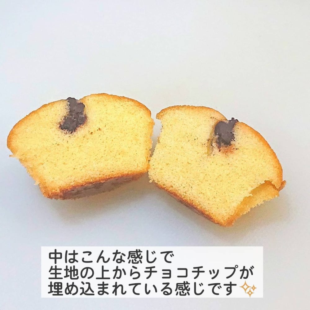 業務スーパーカップケーキ