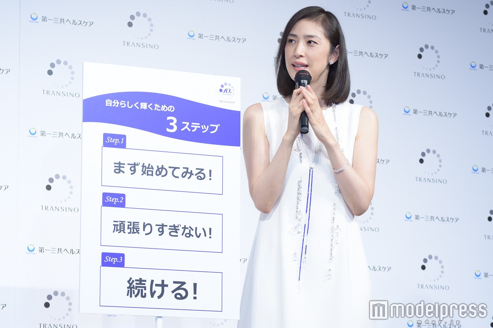 天海祐希（C）モデルプレス