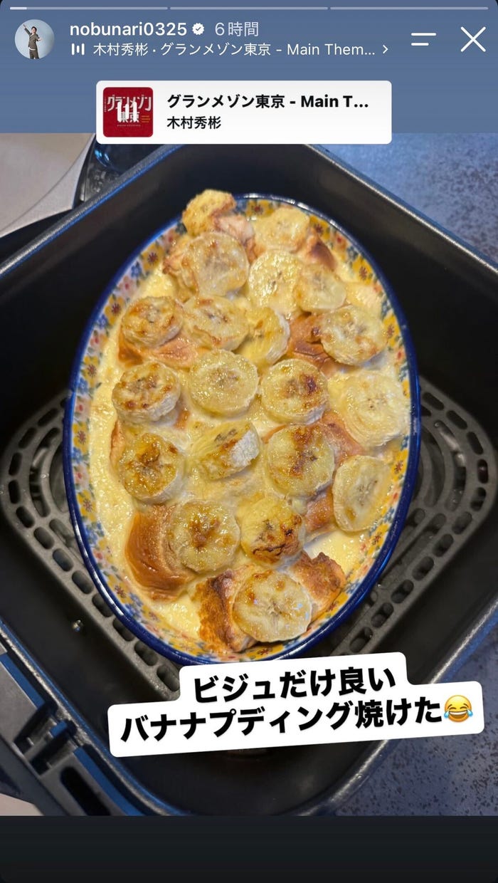 織田信成Instagramストーリーズより
