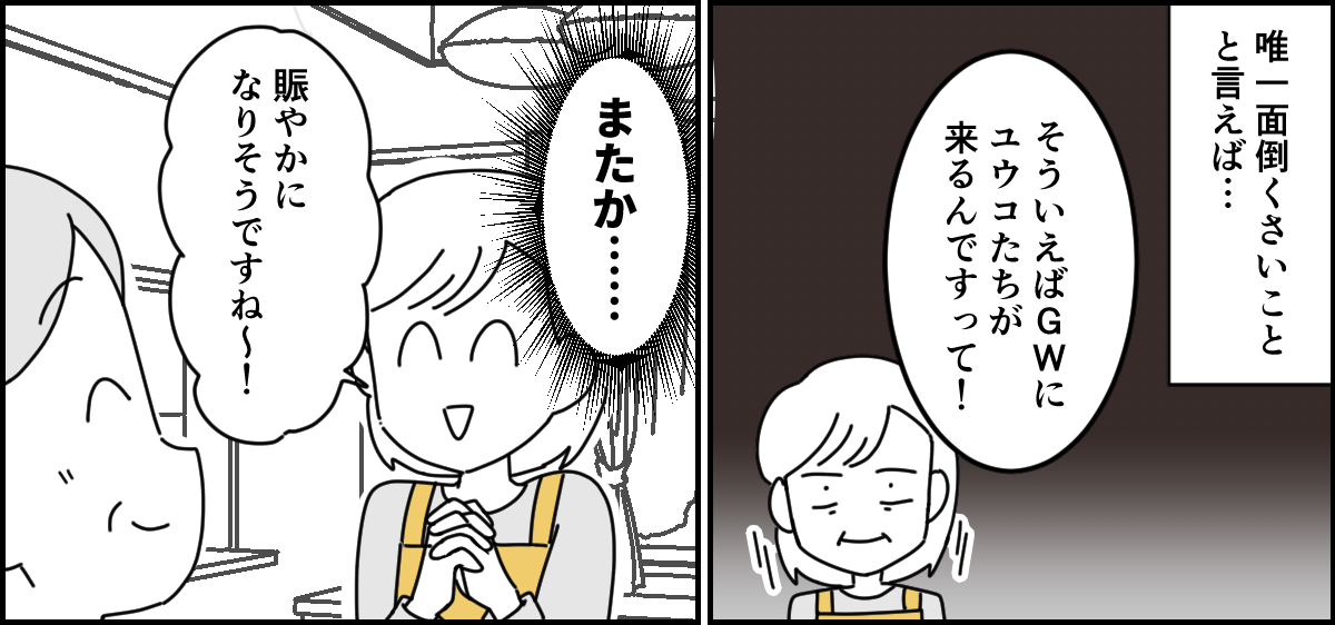 5-2