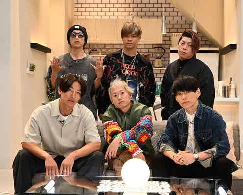 UVERworld、初冠番組決定 BE:FIRST・SHUNTO&山田孝之&高山一実…豪華ゲストと貴重トーク