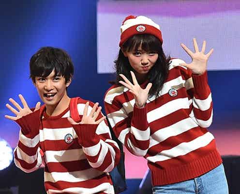 千葉雄大×江野沢愛美 “ウォーリー”風ペアルックコーデではじける笑顔