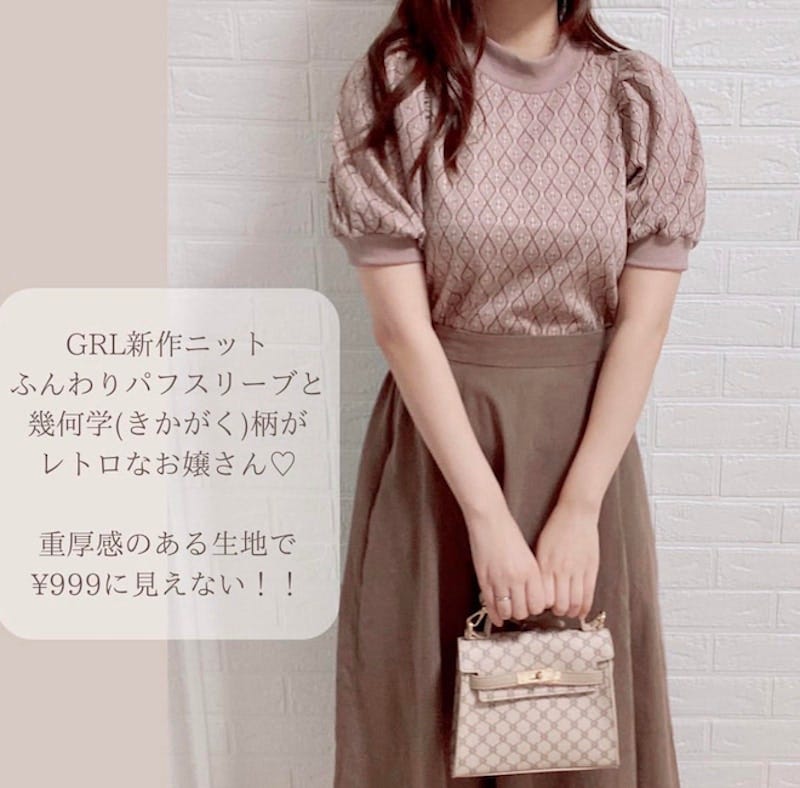 幾何学柄がポイントのニットトップス