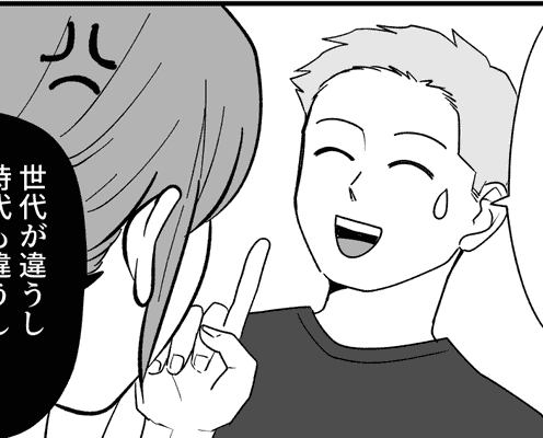 <非常識!ドタキャン義姉>「妹は気にしないよ」私が!気になるのッ!【第7話まんが:義姉の気持ち】
