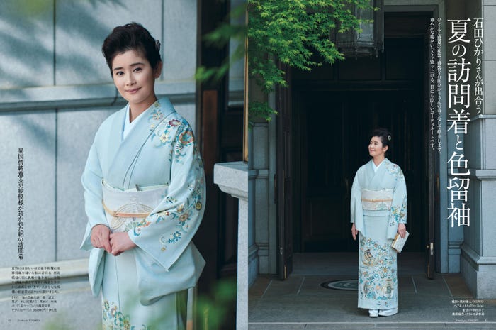 石田ひかり(提供写真)