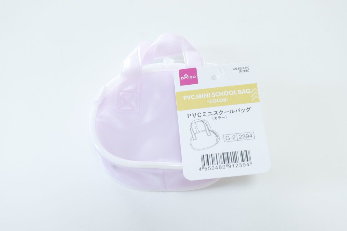 PVCミニスクールバッグ(カラー) パッケージ PVCミニスクールバッグ(カラー) パッケージ