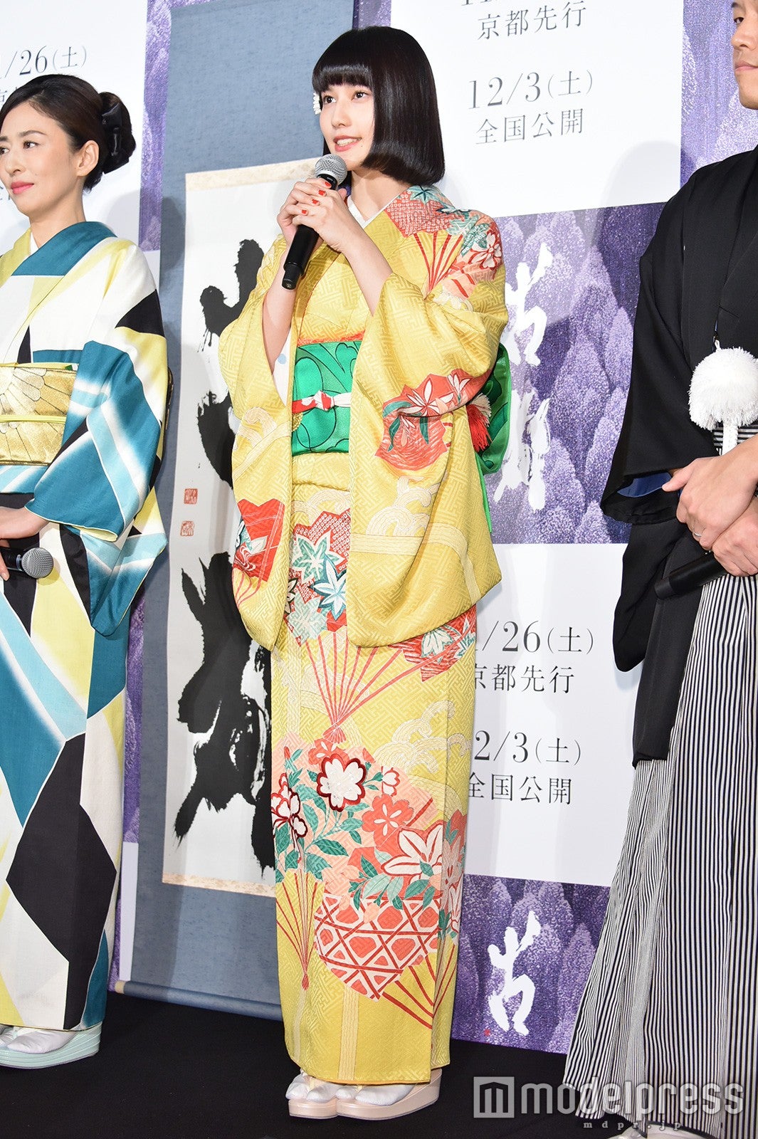 橋本愛（C）モデルプレス