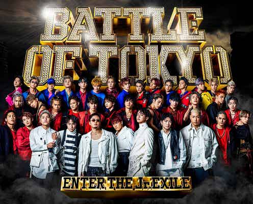 GENERATIONS、THE RAMPAGEらで「24WORLD」カヴァー決定 「BATTLE OF TOKYO」収録曲MVも一部解禁