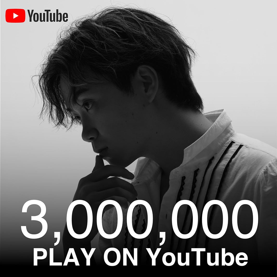 悠馬（提供写真）