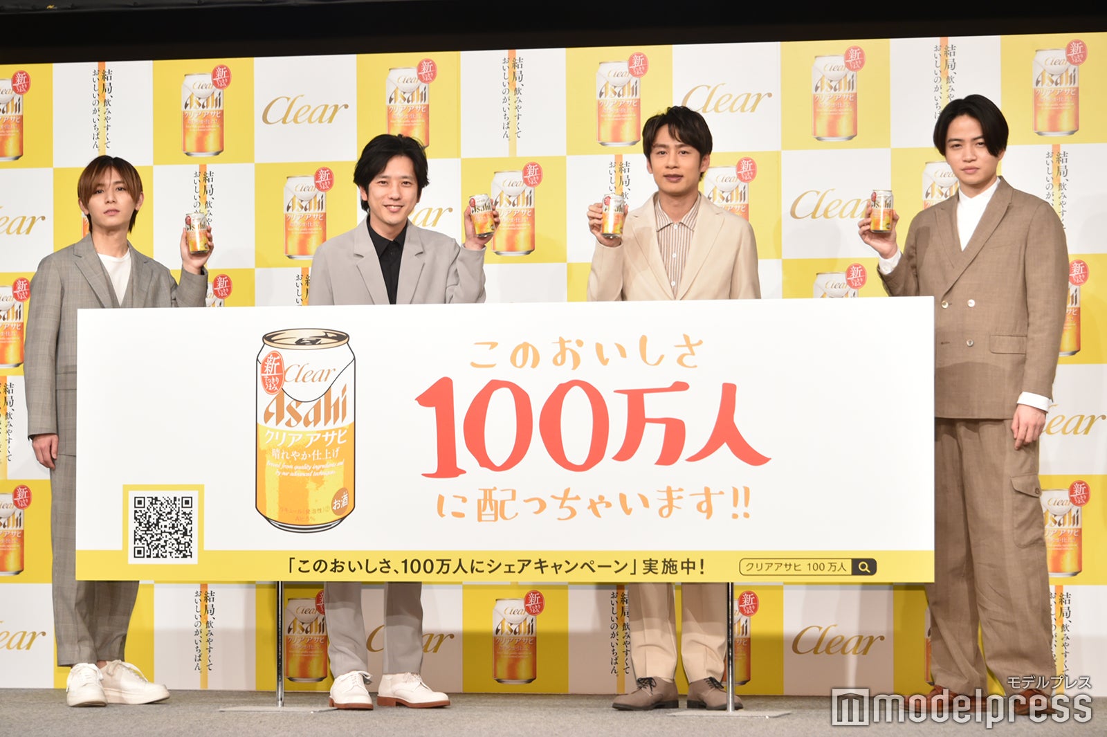 「ジャにのちゃんねる」二宮和也・中丸雄一・山田涼介・菊池風磨、4人で初CM決定 会見で乾杯