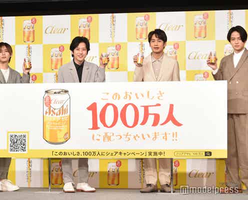 「ジャにのちゃんねる」二宮和也・中丸雄一・山田涼介・菊池風磨、4人で初CM決定 会見で乾杯