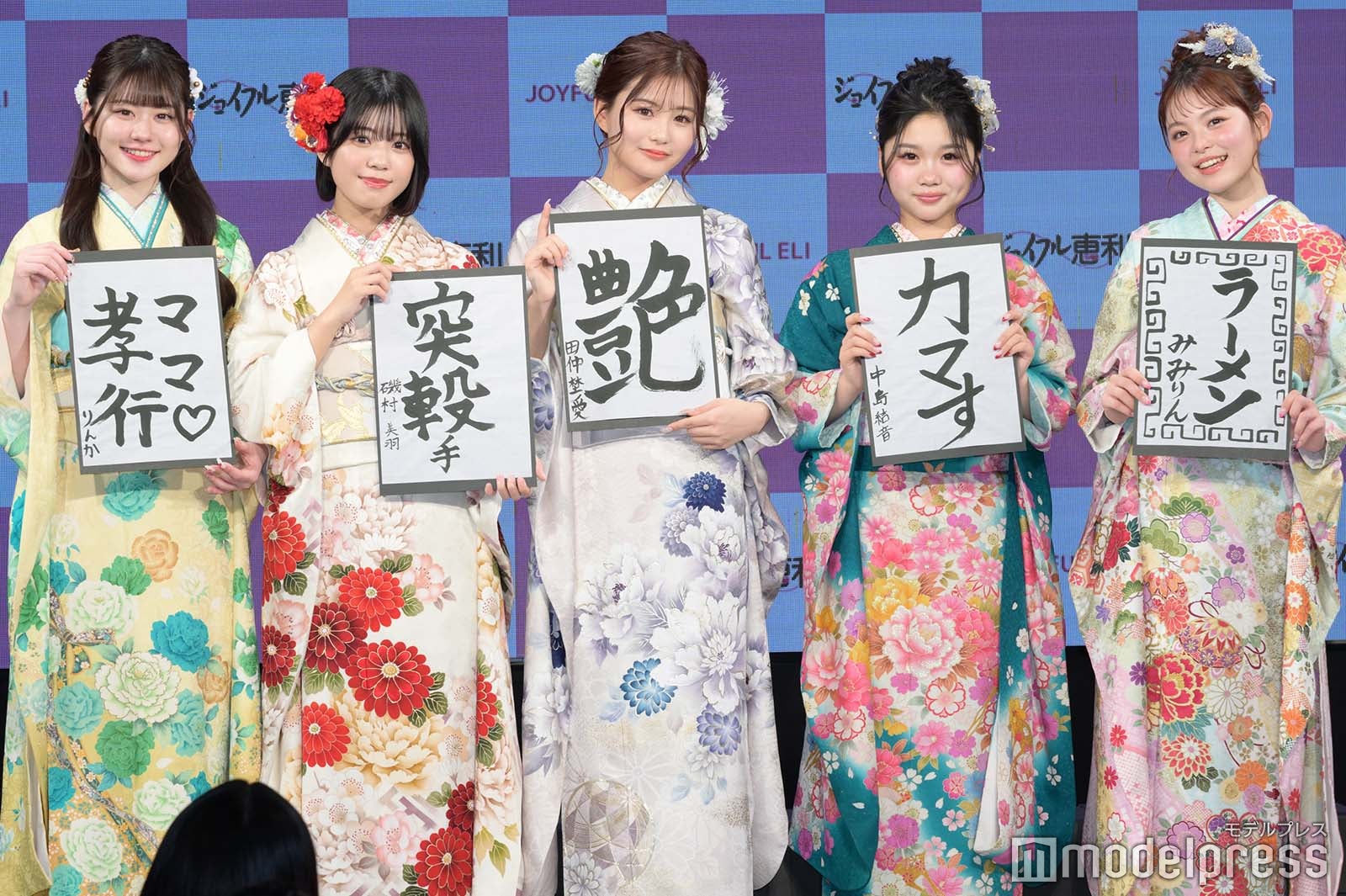 りんか、磯村美羽、田仲埜愛、中島結音、みみりん（C）モデルプレス