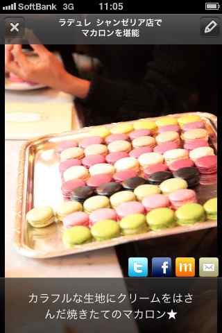 iPhone向けアプリケーション「世界！弾丸トラベラー　トラベルクリップ」