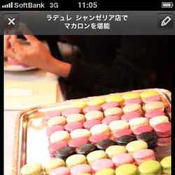 iPhone向けアプリケーション「世界!弾丸トラベラー トラベルクリップ」