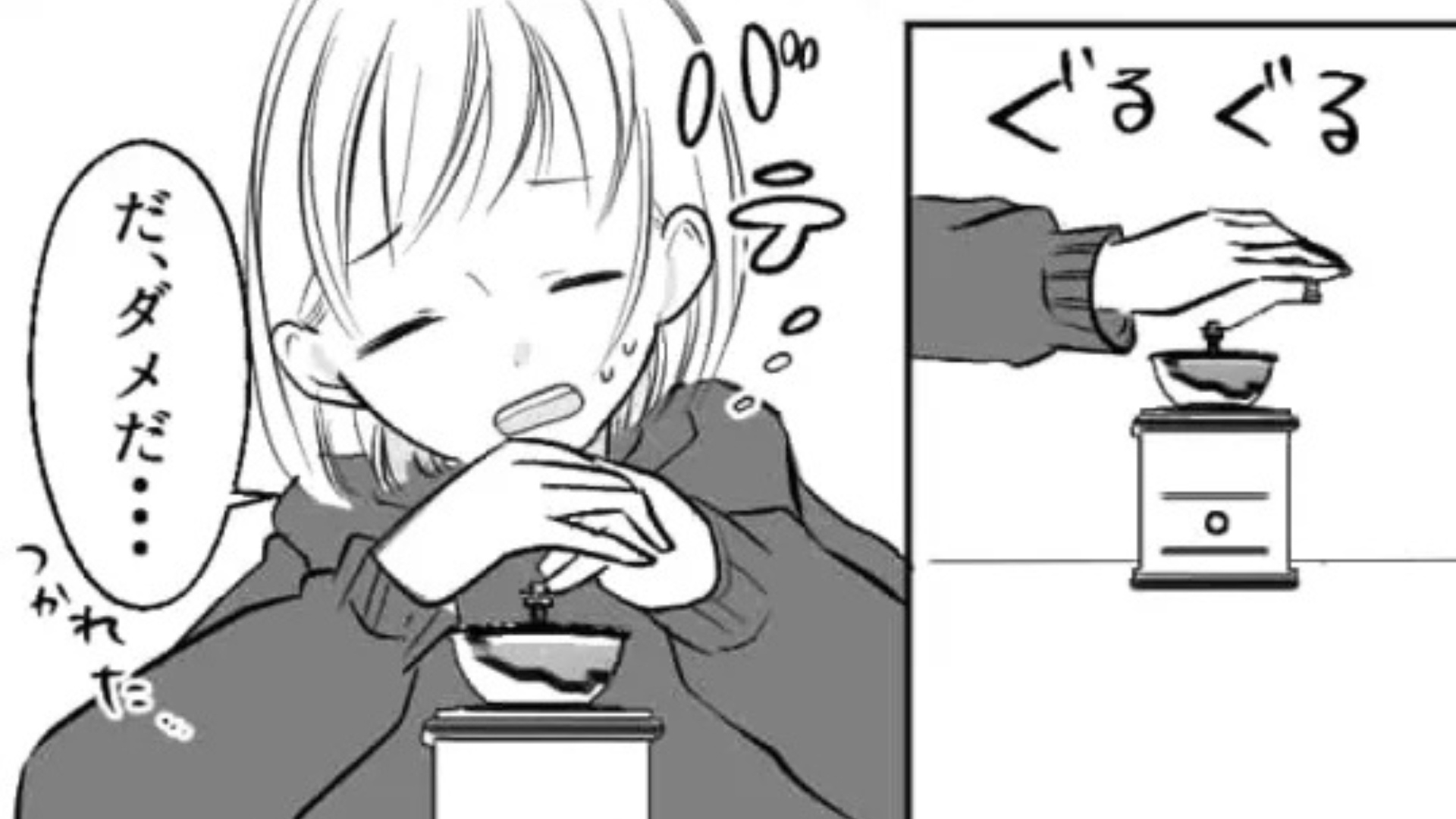 【ひとり暮らし】を始めた主人公！すると友だちから“あるメッセージ”が送られてきて困惑！？