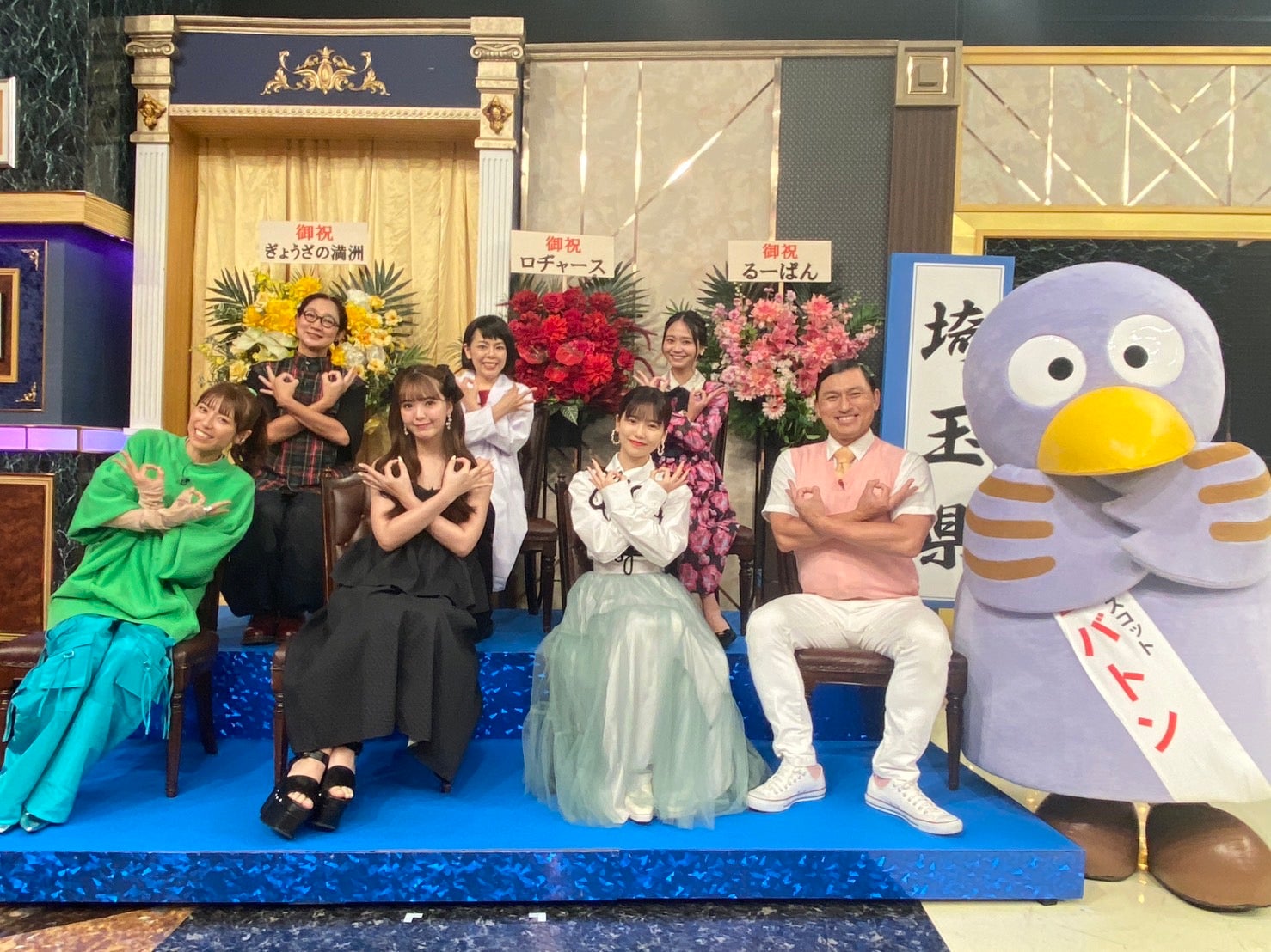 「しゃべくり007」公式Xより