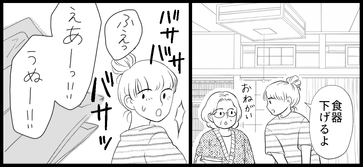 実家が汚い_4-2-1
