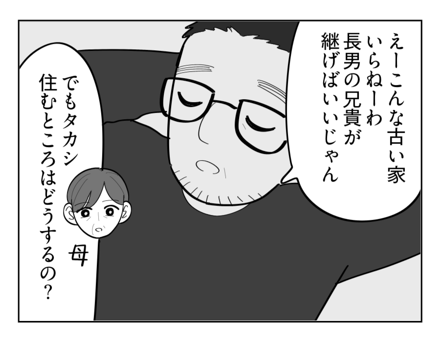 6-3