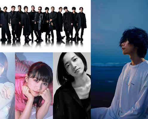 <大規模イベント中止・延期まとめ>ジャニーズ・EXILE・Perfume・米津玄師・TWICEら続々