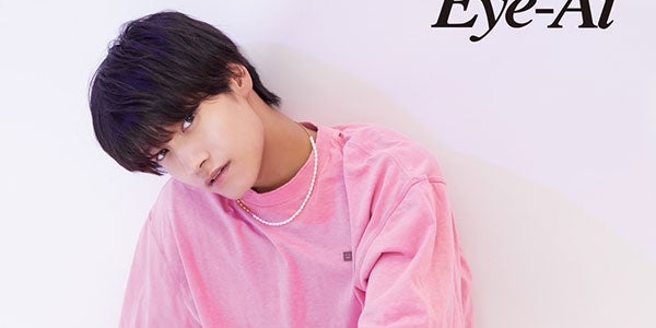 白くまあいす　Aぇ! group 佐野晶哉　DVD・Blu-ray・パンフ Aぇ！group佐野晶哉、CDデビュー後初の単独主演舞台 25年1月音楽