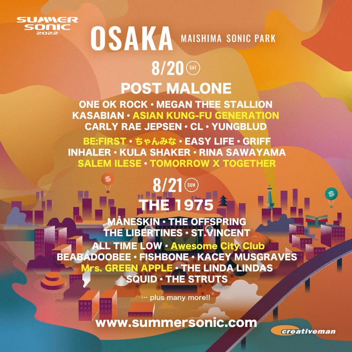 「SUMMER SONIC 2022」大阪ラインナップ(提供写真)