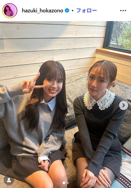 外薗葉月Instagramより