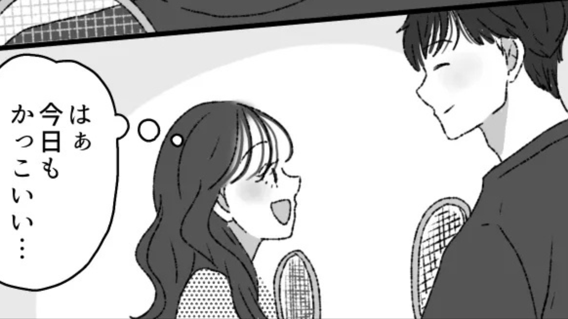 【衝撃展開】「今日行けてよかった！」先輩とデート♡ しかし、お会計時に【まさかの事実】が発覚して...！？