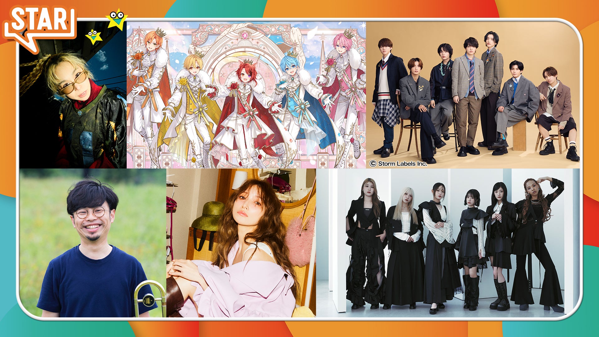 なにわ男子・すとぷり・リトグリら、6月4日放送音楽番組「STAR」出演アーティスト発表