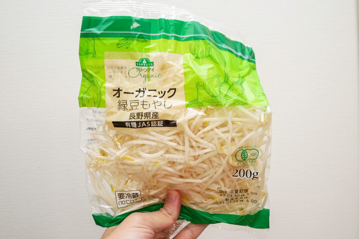 もやし1袋、洗い物少なくてラクすぎる「無限おかず」 レンチンして