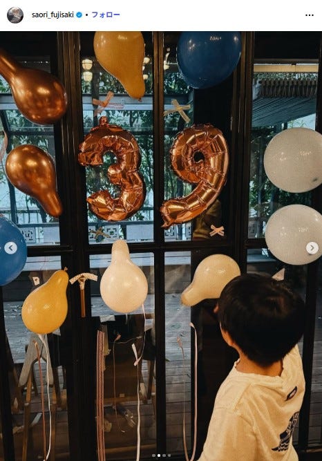 Saori公式Instagramより