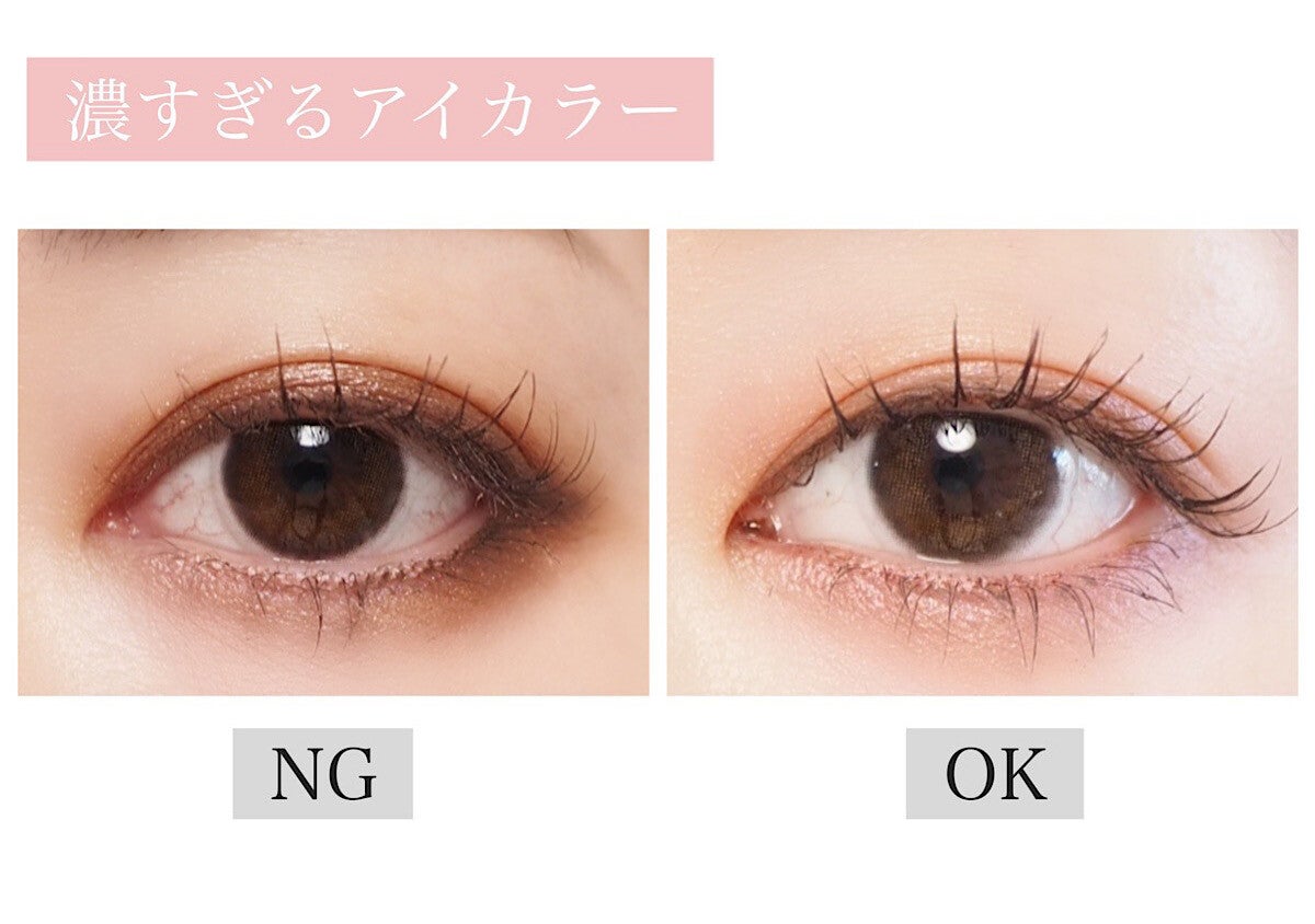 囲み目メイクしてる人は要注意！逆に目が小さく見えちゃうNGアイメイク3選