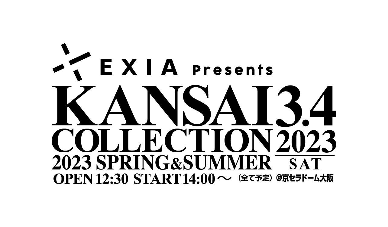 「EXIA Presents KANSAI COLLECTION 2023 S／S」ロゴ（提供写真） 