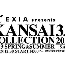 「EXIA Presents KANSAI COLLECTION 2023 S／S」ロゴ（提供写真） 