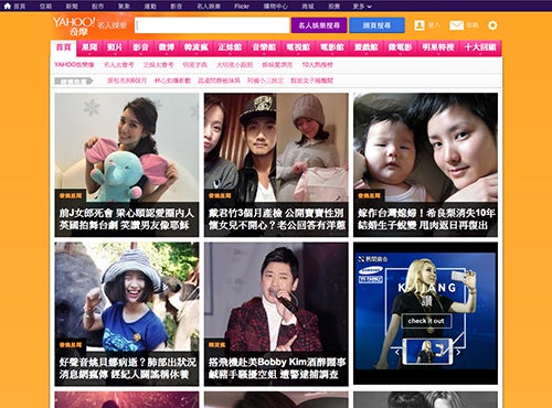 「Yahoo！台湾」でもトップニュースに