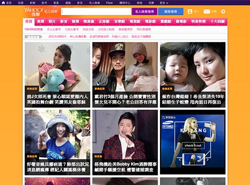 「Yahoo!台湾」でもトップニュースに