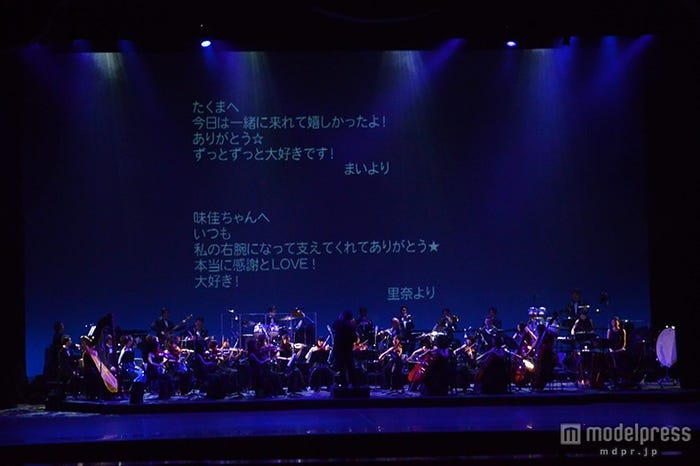 メッセージがスクリーンに映しだされる
