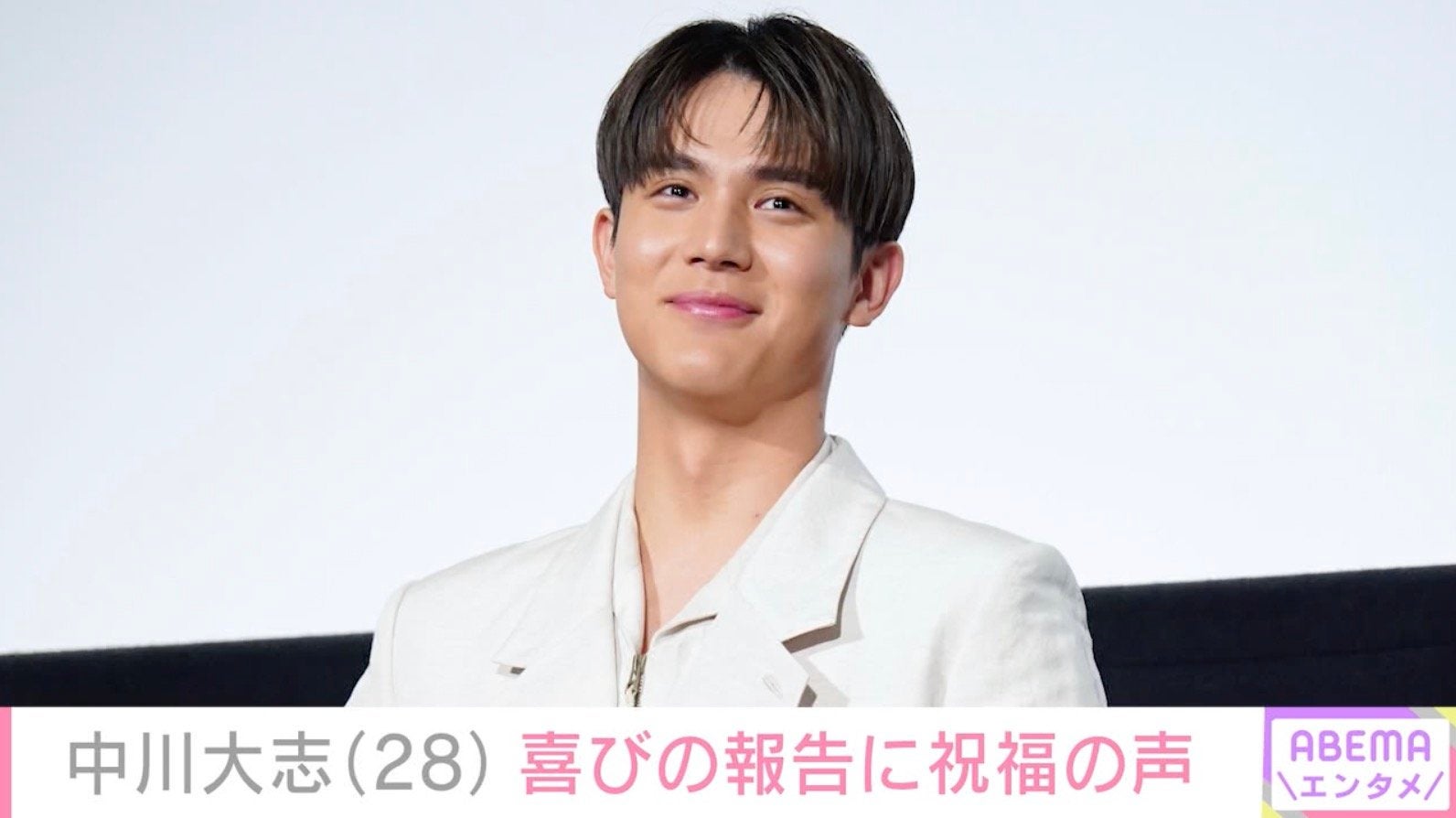 金髪姿が話題・中川大志（28）、笑顔の最新ショットに反響「めろ」「異次元のかっこよさ」