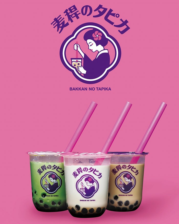 麦稈のタピカ／画像提供：せーの