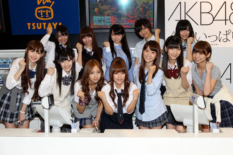 AKB48