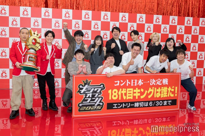 (左)ラブレターズ(塚本直毅、溜口佑太朗)/(後列左から)蛙亭(中野周平、イワクラ)、レインボー(ジャンボたかお、池田直人)、オダウエダ(小田結希、植田紫帆)/(前列左から)ロングコートダディ(堂前透、兎)、や団(ロングサイズ伊藤、本間キッド、中嶋享)(C)モデルプレス