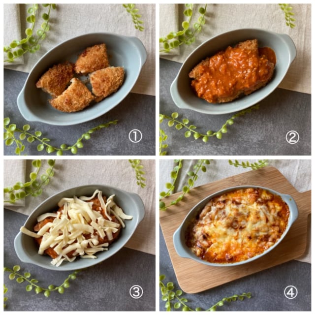 業務スーパーの牛すじコロッケを使ったコロッケグラタンの作り方