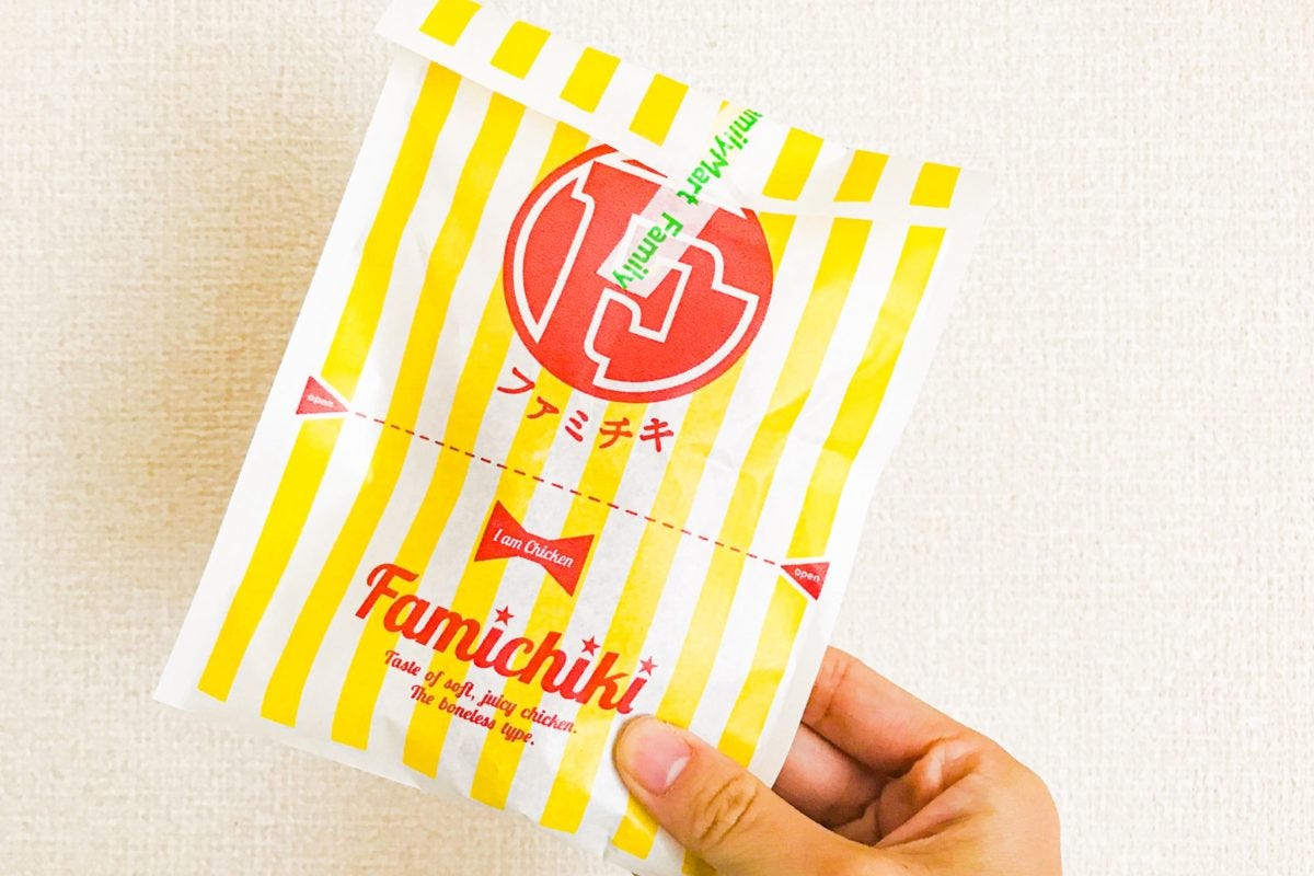 ファミチキ