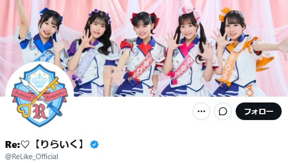 生誕イベントの祝花にGPS機器 5人組アイドルグループ運営が声明発表「精神的負担が生じており活動への影響も発生」【本人コメント全文】