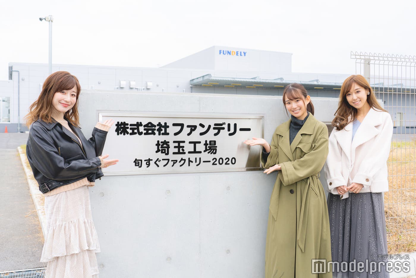 (左から)水野佐彩さん、保坂玲奈さん、池田るりさん(C)モデルプレス