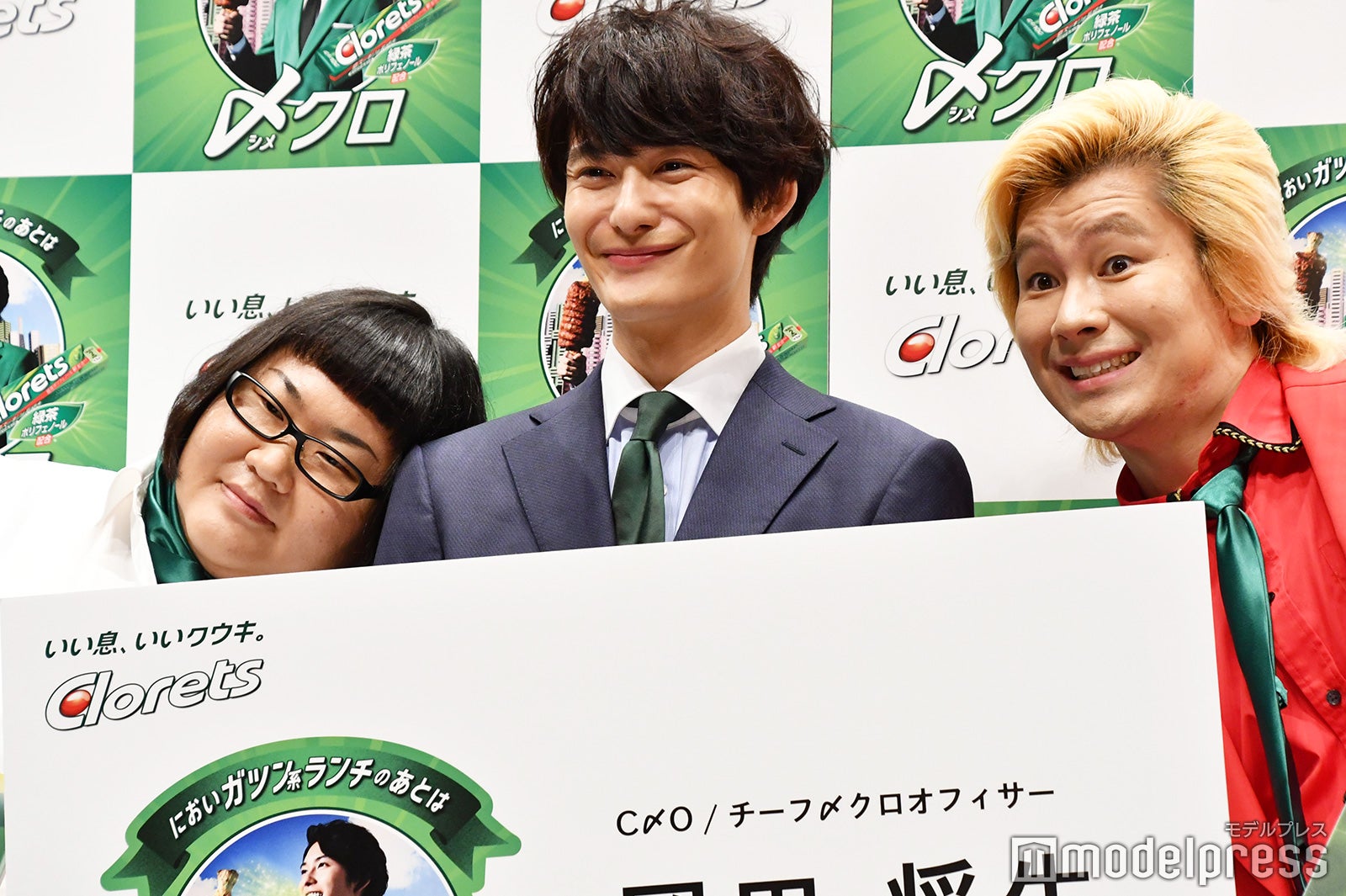 安藤なつ、岡田将生、カズレーザー （C）モデルプレス