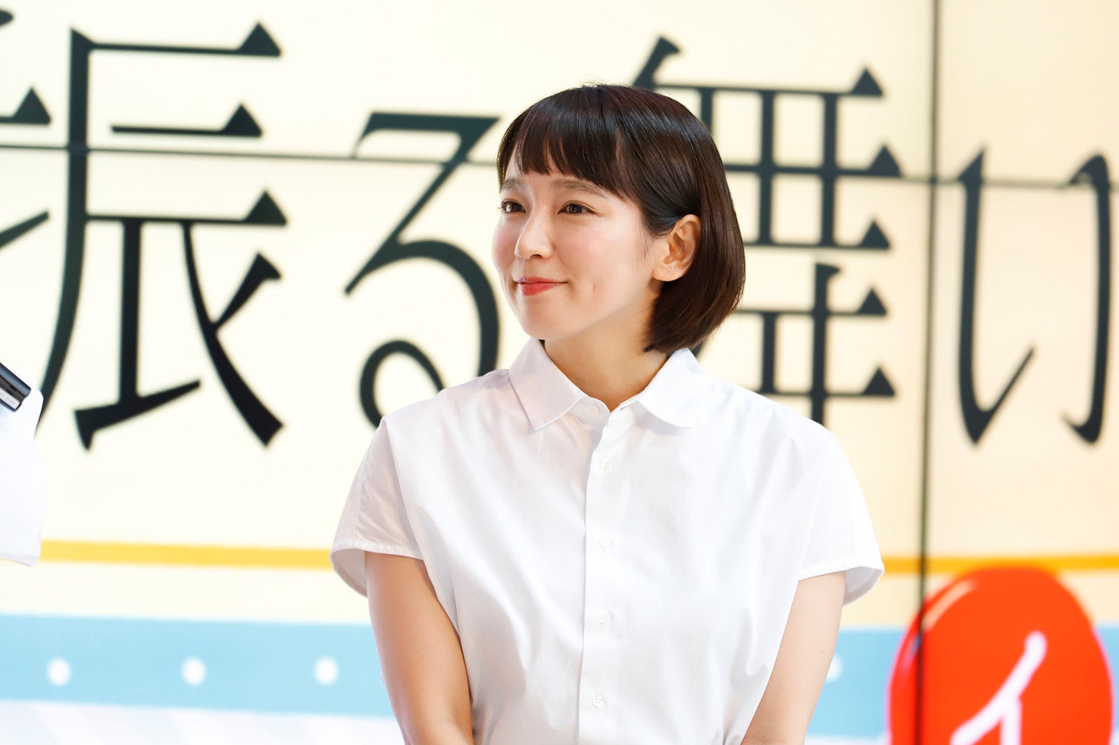 吉岡里帆（画像提供：関西テレビ）