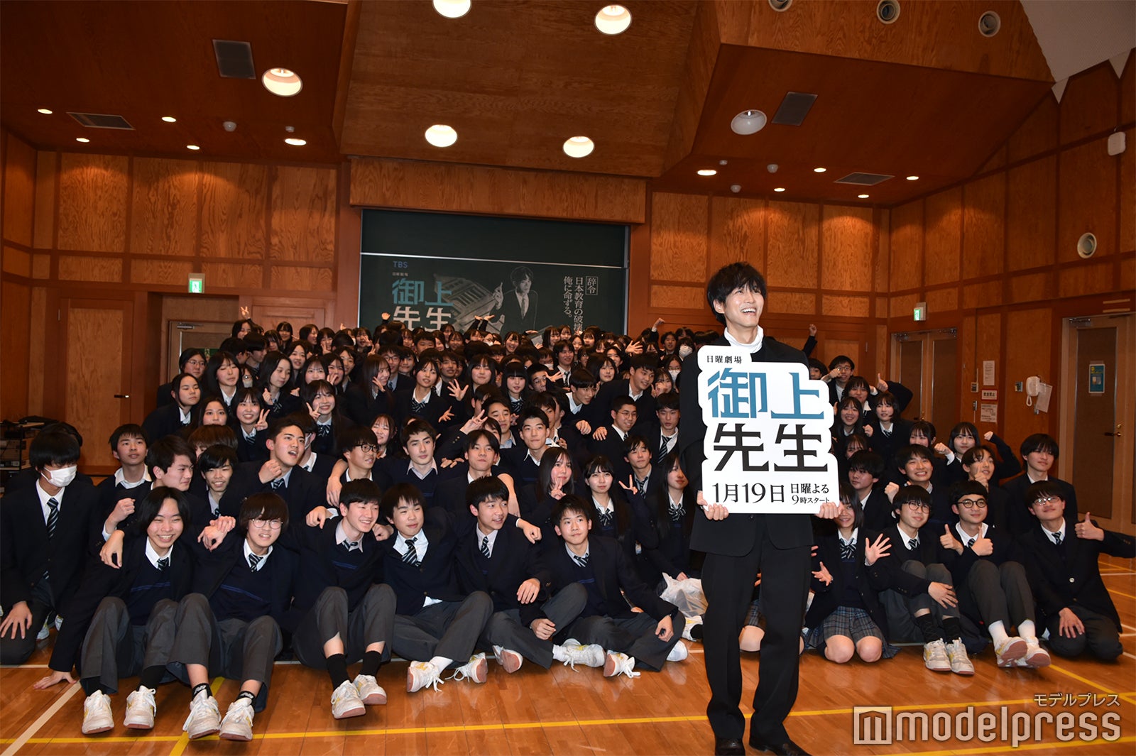 松坂桃李＆宝仙学園高等学校の生徒250人（C）モデルプレス