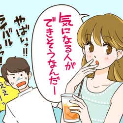 モデルプレス - 男性が「正直ムリ!」と思う女性の駆け引き