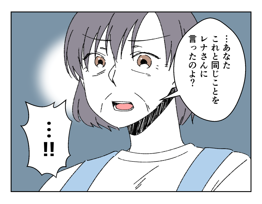 バカでも作れそうなご飯だな_018-4