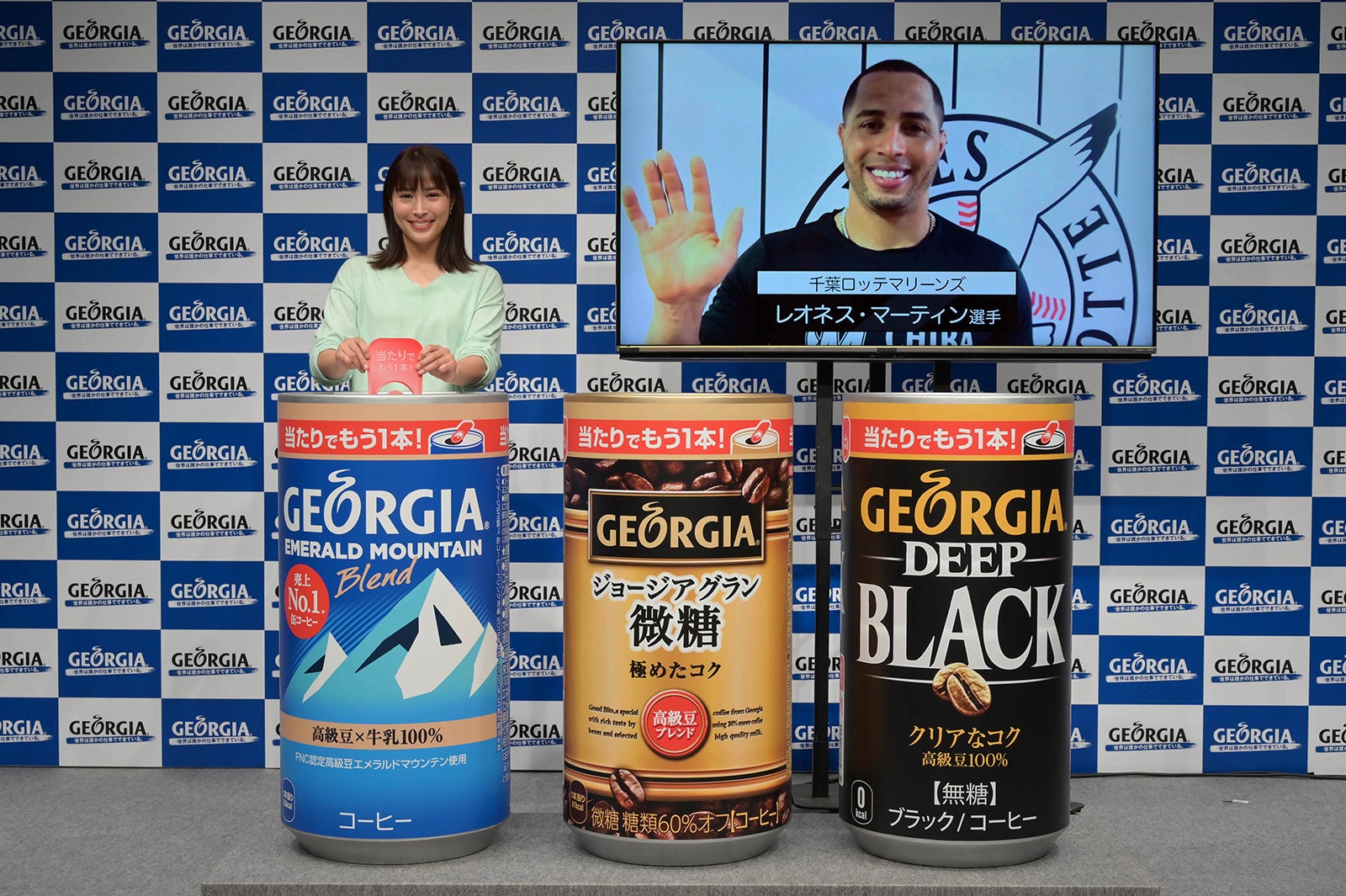 広瀬アリス、レオネス・マーティン選手（提供写真）